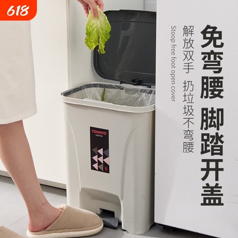 25L Household Trash Can, 2025 New Model, Large Capacity with Lid, Foot Pedal, Horizontal Design for Kitchen, Wide Mouth Bin