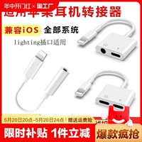 Apple, совместимые наушники с зарядкой, «три в одном», iphone, 12/11/, 3.5мм, 2 в 1