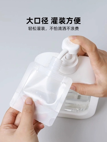 Тара для путешествий, косметический лосьон, портативный гель для душа, сумка для хранения, бутылка, пробник