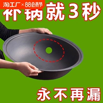 Pot bottom artifact iron pot aluminum pot stainless steel aluminum foil high temperature resistant special tinfoil sticker household pot hole leak-proof sticker