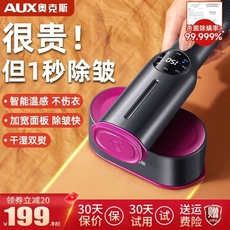 Пароочиститель 奥克斯家用手持挂烫机熨烫机小型熨斗便携式脉冲蒸汽烫衣服电熨斗