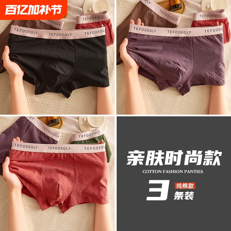 Men's Pure Cotton Breathable Sports Underwear, Comfortable Simple Solid Color Boxer Briefs, Mid-Waist Shorts