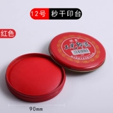 Красный прямоугольный большой быстросохнущий маленький отпечаток рук для офиса, синяя черная печать, чернильная подушечка, быстрое высыхание