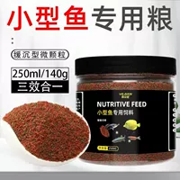 Mie Nutrition Comminement Медленно тонущие частицы 250 мл/бутылка