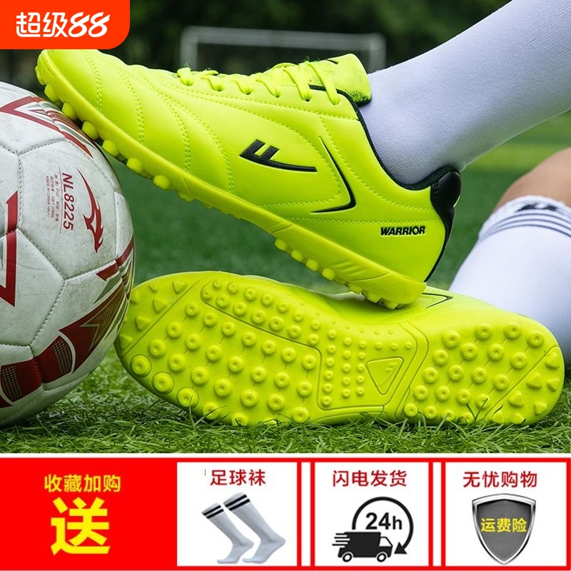 Pull-Back Children's Soccer Shoes with Short Studs for Training, Tf Short-Studded Shoes for Students, Adults, and Youth for Soccer Games and Sports