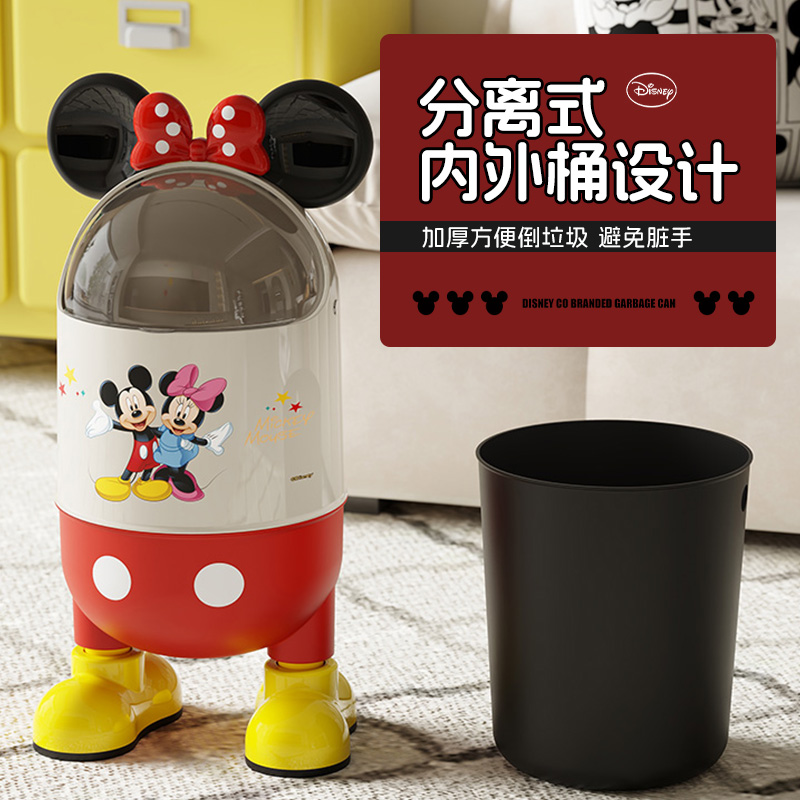 米奇垃圾桶：不只是收纳，更是家居美学的点睛之笔！