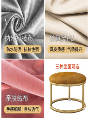 Низкая табуретка 小凳子家用靠背网红圆矮凳儿童沙发凳宝宝椅子创意时尚换鞋小板凳