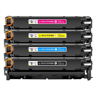 适用惠普m251n硒鼓hp200墨盒m276nw m276n打印机hp131a碳粉墨粉CF210A晒鼓LaserJet Pro 200color粉盒CMYK