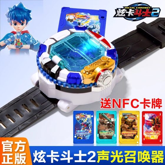 第2季炫卡斗士召唤器变身器S儿童手表旋玩具男孩二玄正版卡片卡牌