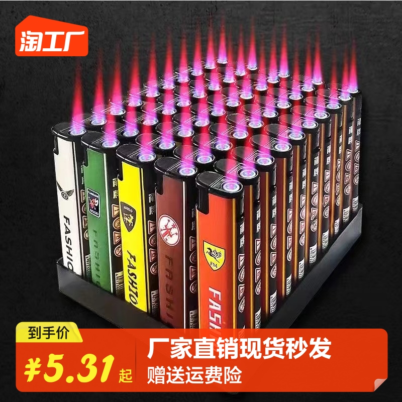 (wholesale price of 50) windproof lighter for domestic disposable lighter Mingfire convenience store supermarket-Taobao