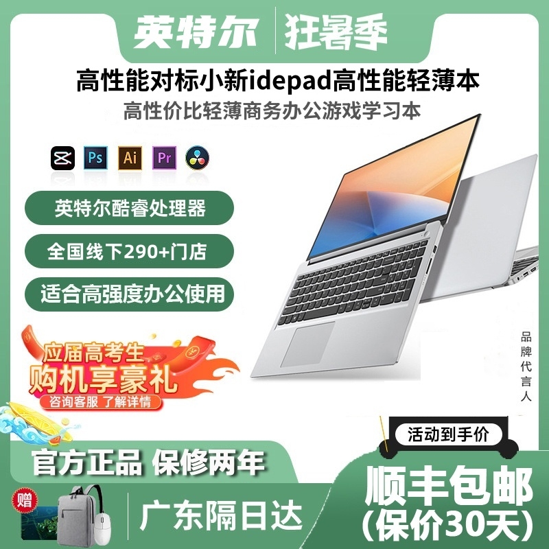 【2025新製品 Core i7】第13世代ノートパソコン 15.6インチ 4K Ultra-HD ハイブラシ 高性能 指紋認証ロック解除 ビジネス オフィス 図面 デザイン 学生 ゲーミングノートパソコン