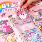 Радужная пони, карточная книга, вместительная и большая система хранения, высококачественный брендовый картхолдер, альбом для карточек для школьников, маленькие радужные карточки, отрывной лист