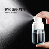 Распылитель, бутылка, средство для снятия макияжа, лосьон, увлажняющий электрораспылитель для путешествий