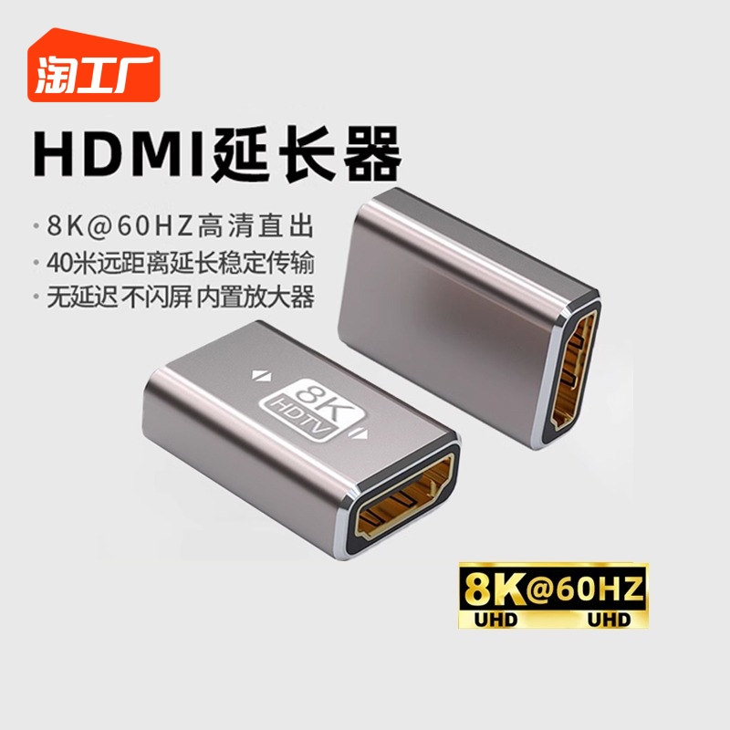 hdmi mother to mother signal docking extender 4k HD adapter 2 0 to pick up projector TV computer conversion-Taobao