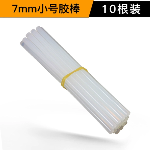 Клей-пистолет для детского сада, детский клей, большой клей-карандаш, «сделай сам»