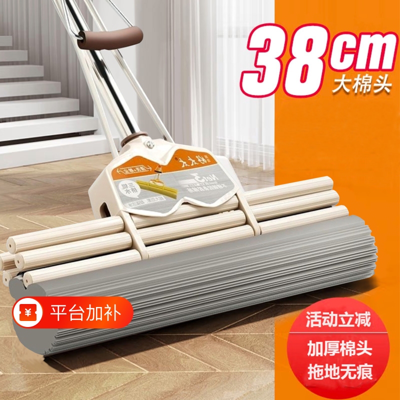 Sponge Mop for Home Use 2026 New Model Lazy Mop One-Step Cleaning No-Wash Roller Absorbent Water-Squeezing Pva Mop Head Universal Sponge Mop for Home Use 2026 New Model Lazy Mop One-Step Cleaning No-Wash Roller Absorbent Water-Squeezing Pva Mop Head Universal