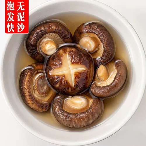 Ценностные грибы, грибы, грибы, новые продукты, сухие грибы, не сетчатый вес, не сетки, суп из басвуда грибы