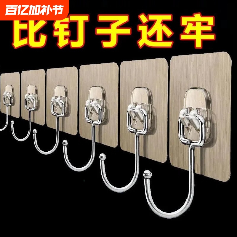 Large Self-Adhesive Wall Hooks, Super Strong, No-Drill, for Kitchen and Dormitory, Heavy-Duty Adhesive Hooks for Wall Surfaces