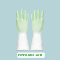 Fairy Mint Green- [5 двойная установка] Масло и скольжение