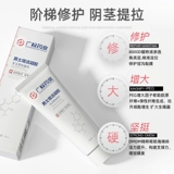 Мужчины увеличивают утолщенное жесткое подлинное ремонт, задержанные повреждения губки и крем для регенерации.