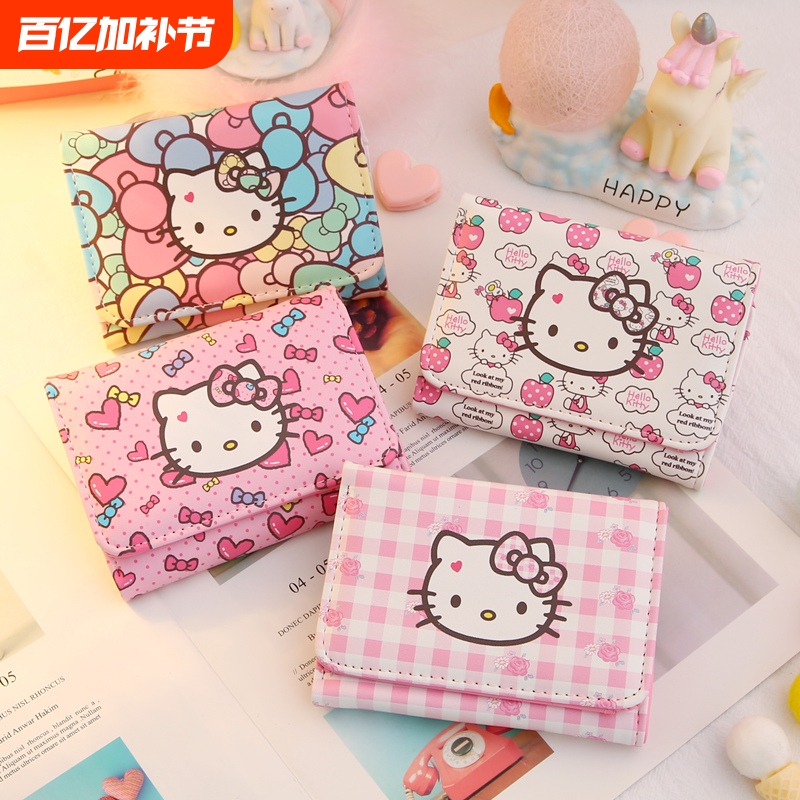 Japanese-Style Cute Cartoon Kt Cat Wallet for Girls, Students, Cute Cartoon Coin Purse, Card Holder, Small and Exquisite