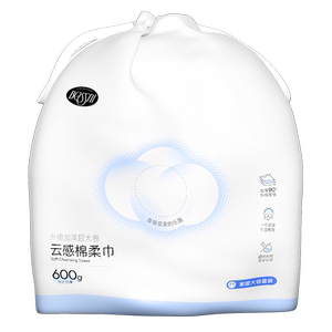 600g洗脸巾一次性纯棉130克卷筒式美容院专用大卷洗脸巾加大加厚