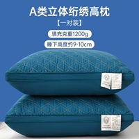 Для влюбленных, синий, двусторонний, с вышивкой