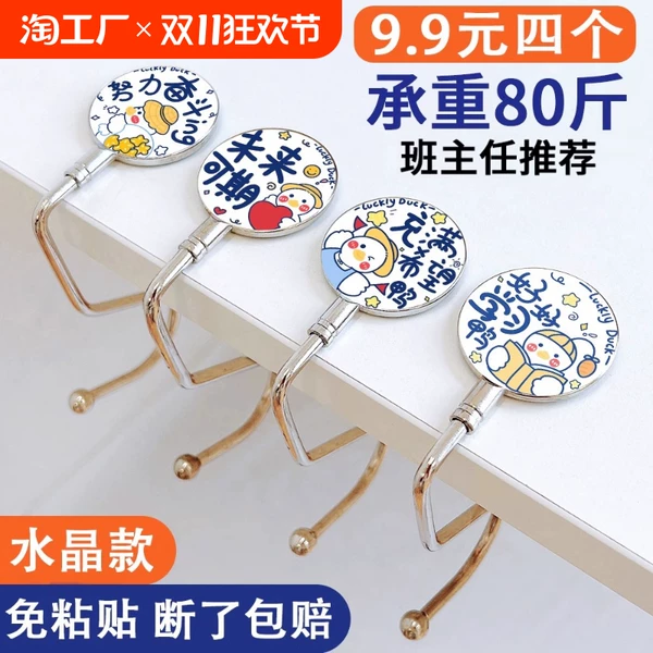 Товары от 天天特卖工厂