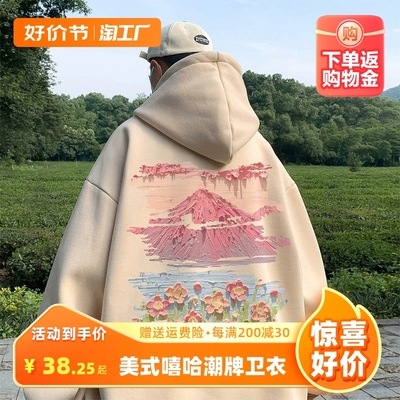 taobao agent Autumn retro sweatshirt, hoody, American style