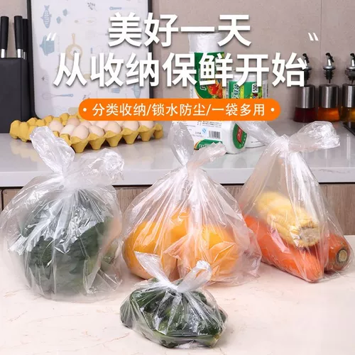 Ёмкость для хранения молока, маленькая майка топ для домашнего использования, портативная пластиковая упаковка, увеличенная толщина