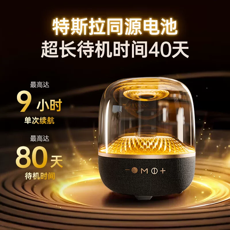 Bluetooth аудио Huaqiangbei 2026 новый цветной стеклянный беспроводной динамик для дома и ПК, настольный, с большим объёмом баса