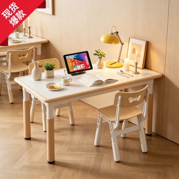 Kindergarten children’s table and chair training