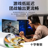 Сетевой кабельный дом 10m20m30m30m50 -метров на открытом воздухе на открытом воздухе 6 -типа широкополосное соединение сетевая линия Gigabit Gigabit Gigabit Gigabit Gigabit