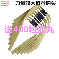 1,5 мм сгущен [10 пары из 400 таблеток из грязи]