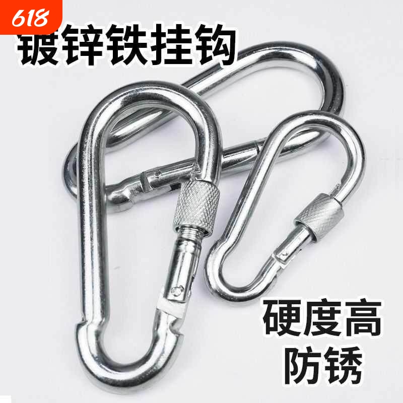 Galvanized Iron Buckle, Clasp Hook, Safety Buckle, Cattle Lock Buckle, Dog Chain Lock Buckle, Spring Hook, Carabiner