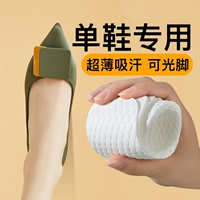 Стельки, дезодорированные туфли подходит для мужчин и женщин, ультратонкий массажер, впитывают пот и запах, 2023