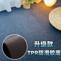 Обновить TPR нижнюю однополосную глубину серого