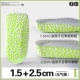 Green Pops【Комби-упаковка из 2 пар попкорна увеличена на 1,5 см + 2,5 см