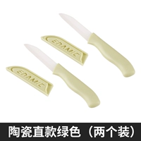 Керамический прямой зеленый 2