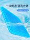 凝胶坐垫夏季椅子办公室久坐加厚椅垫屁垫座垫蜂窝硅胶冰凉垫上班