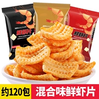 Большой и доступный![Около 120 упаковок] Смешанные ароматизированные таблетки для свежих креветок