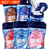 Xuanmai жевательная резинка без сахара со вкусом кофе со льдом, со вкусом мяты, 40 штук * 3 жевательные резинки, свежее дыхание, жевательные с ксилитом