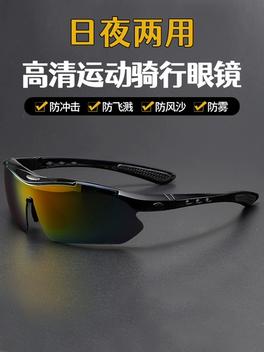 Дорожный велосипед подходит для мужчин и женщин для велоспорта, ветрозащитные солнцезащитные очки, защита от ультрафиолета