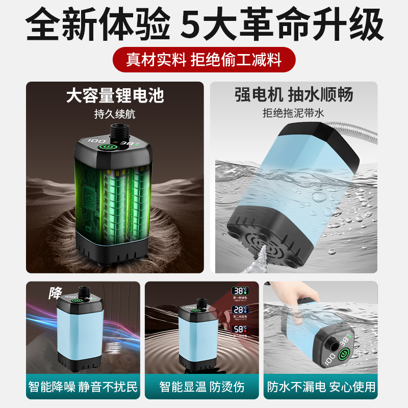 户外露营洗澡神器，自吸泵淋浴器，便携式热水享受，告别野营尴尬！