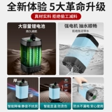 Без подключаемого модуля для купания на открытом воздухе, артефакт для общежития, путешествия, простой портативный мобильный душ, самовсасывающий насос, электрический душ