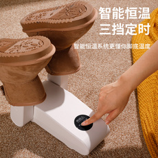 Сушка для обуви 烘鞋器家用干鞋器暖鞋器袪菌除臭烘干机宿舍鞋子烤鞋器干鞋机智能