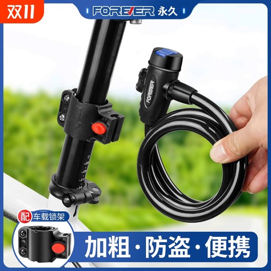 Permanent bicycle lock thickened steel cable super anti-theft