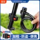 Permanent bicycle lock thickened steel cable super anti-theft