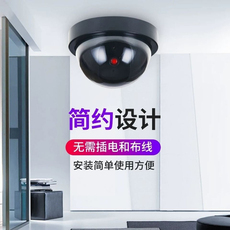 IP-камера 仿真摄像头半球形假监控器仿真灯圆探头带灯模型家用摄影插电供电