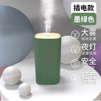 Зеленый увлажняющий спрей, светильник